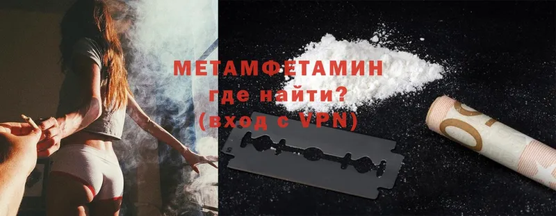 МЕТАМФЕТАМИН Декстрометамфетамин 99.9% Донской